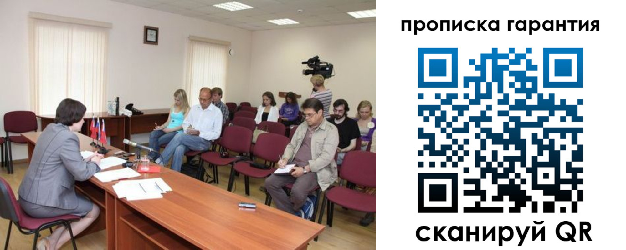 временная регистрация для школы в Михайловске