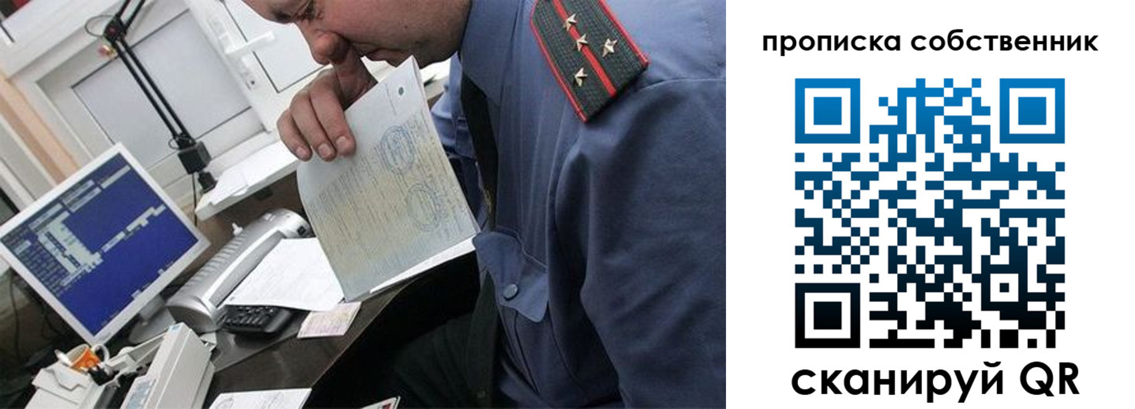 форма 3 в Михайловске